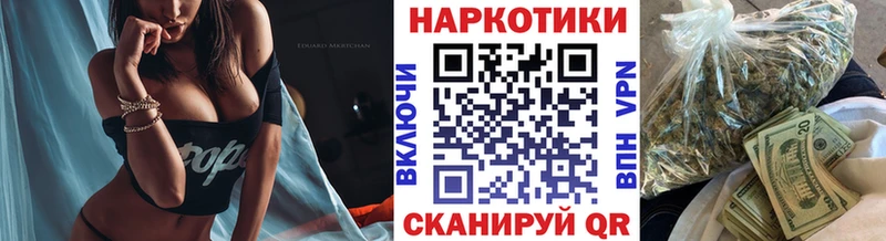 Купить наркотики сайты Сланцы Галлюциногенные грибы  MDMA  Лсд 25  APVP  Каннабис  Кокаин  Мефедрон  ГАШИШ 