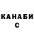 Canna-Cookies конопля Valerie Kushnareva