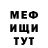Кетамин VHQ ZayaMan3000 TV