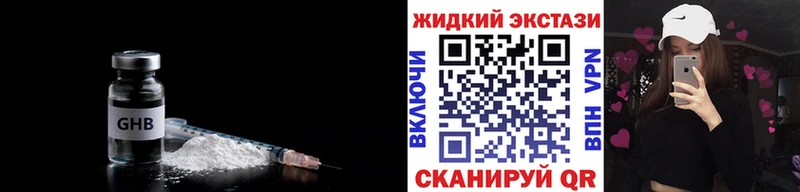 наркошоп  mega ТОР  shop состав  Сланцы  Бутират Butirat 