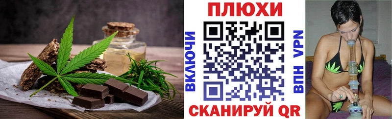 Еда ТГК конопля  KRAKEN ТОР  Сланцы 