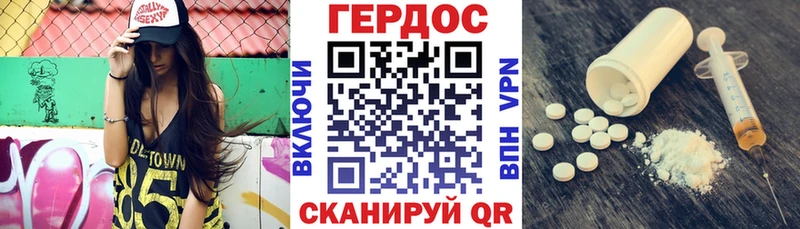 ГЕРОИН гречка дарнет шоп Сланцы