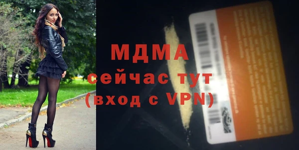 прущая мука Богородицк