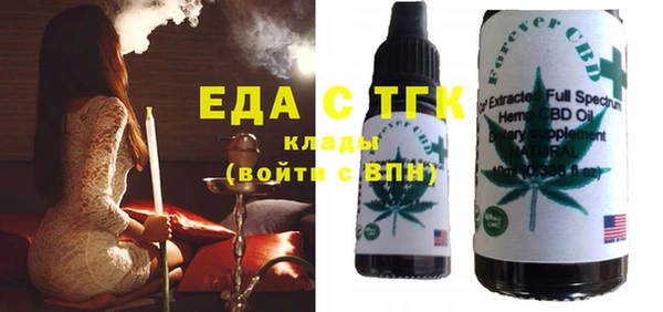 прущая мука Богородицк
