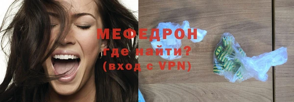 альфа пвп VHQ Белоозёрский