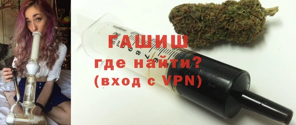 мефедрон мука Богородск
