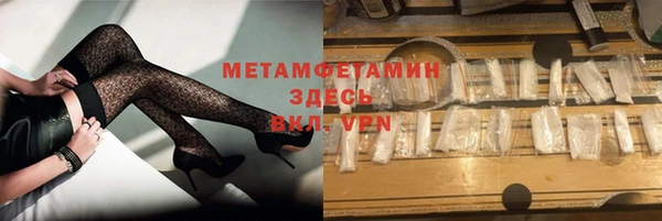 прущая мука Богородицк