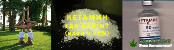 мефедрон мука Богородск