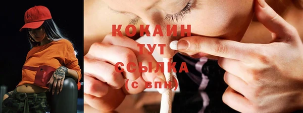 мефедрон мука Богородск