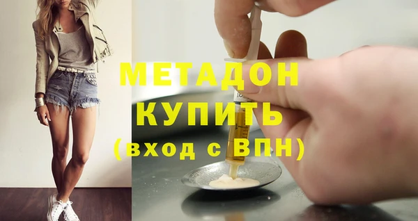 мефедрон мука Богородск