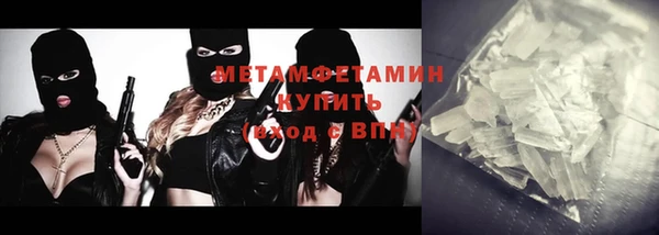 мефедрон мука Богородск
