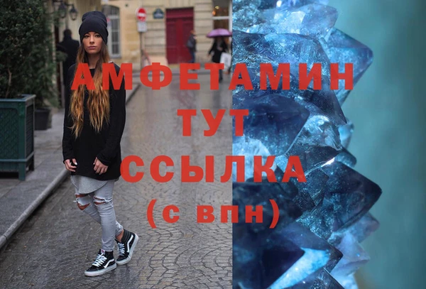 прущая мука Богородицк