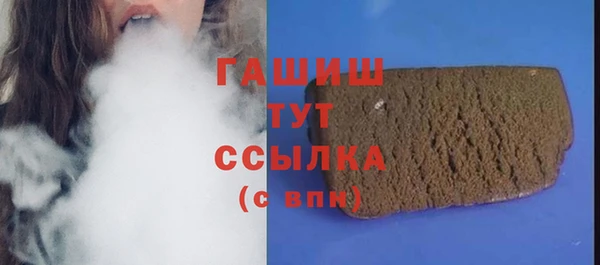 мефедрон мука Богородск