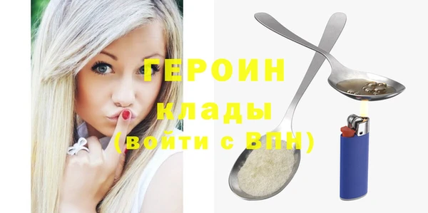 мефедрон мука Богородск