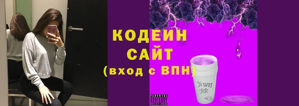 мефедрон мука Богородск