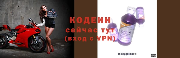 мефедрон мука Богородск