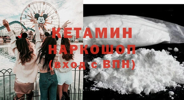 прущая мука Богородицк