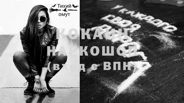 прущая мука Богородицк