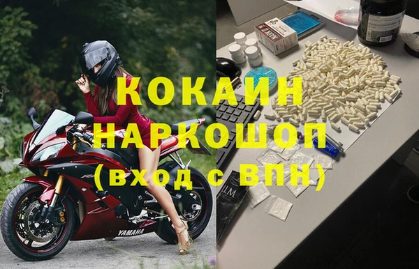 прущая мука Богородицк