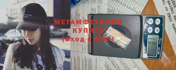 скорость Беломорск
