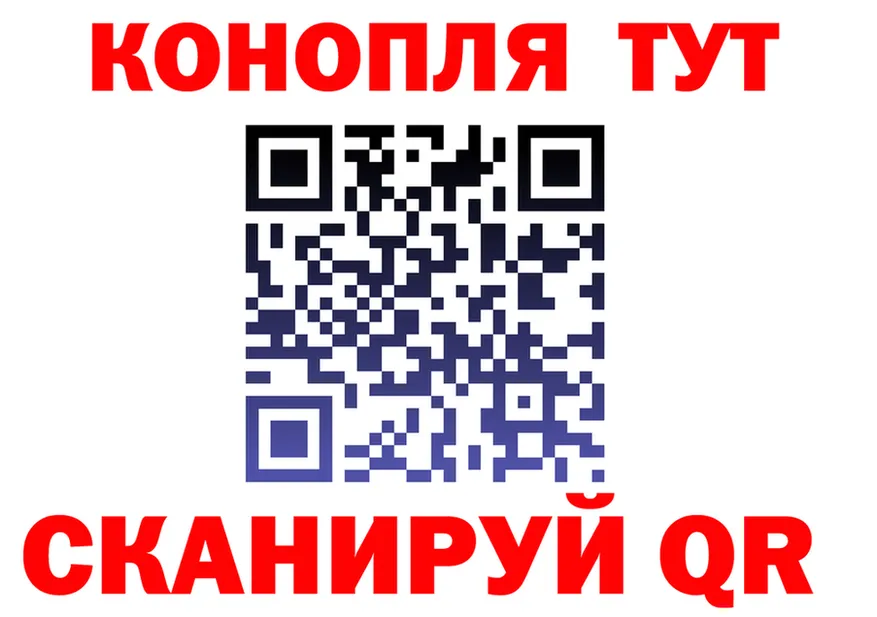 Canna-Cookies марихуана онион даркнет hydra Сланцы