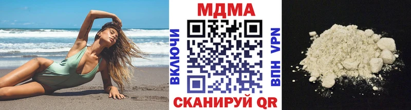 MDMA crystal  купить  цена  дарк нет клад  Сланцы 