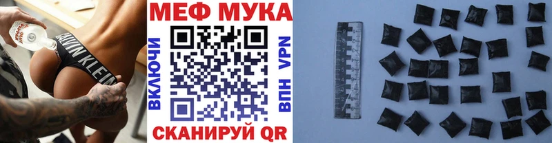 МЕФ кристаллы  Сланцы 